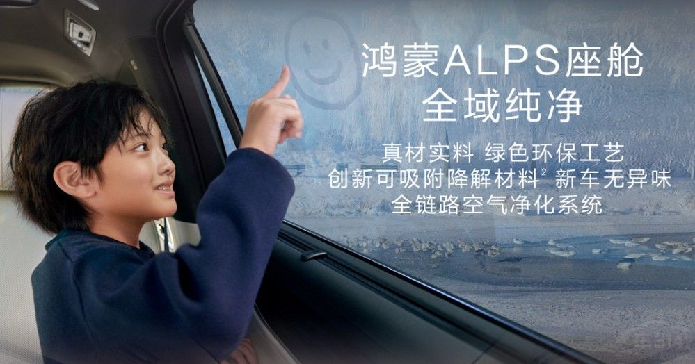 50萬級銷冠問界M9升級新增銀境紫新車色 50萬級銷冠問界M9升級新增銀境紫新車色