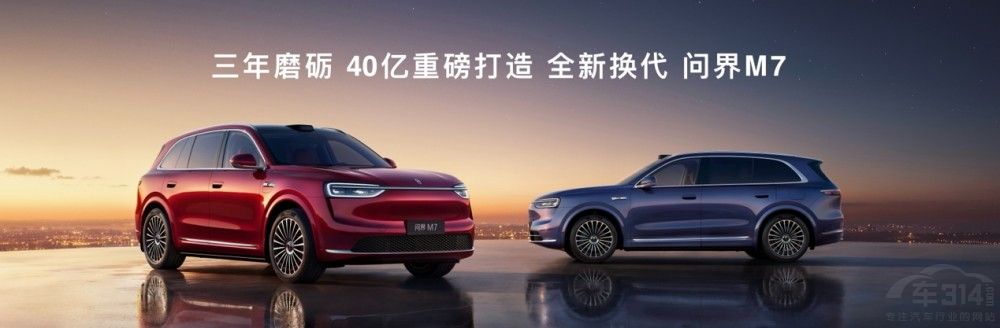 鴻蒙智行多款新能源汽車重磅新品正式上市 鴻蒙智行多款新能源汽車重磅新品正式上市