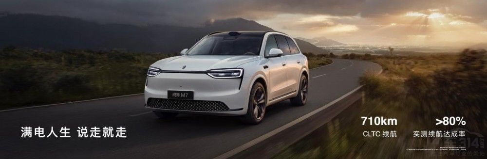 鴻蒙智行多款新能源汽車重磅新品正式上市 鴻蒙智行多款新能源汽車重磅新品正式上市