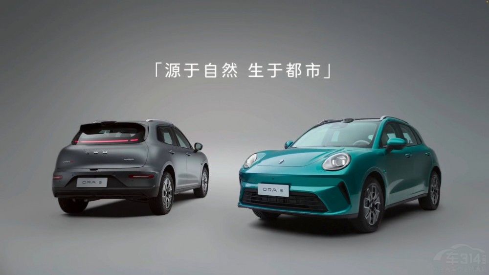 源于自然·生于都市 歐拉5品鑒會(huì)圓滿舉行 源于自然·生于都市 歐拉5品鑒會(huì)圓滿舉行