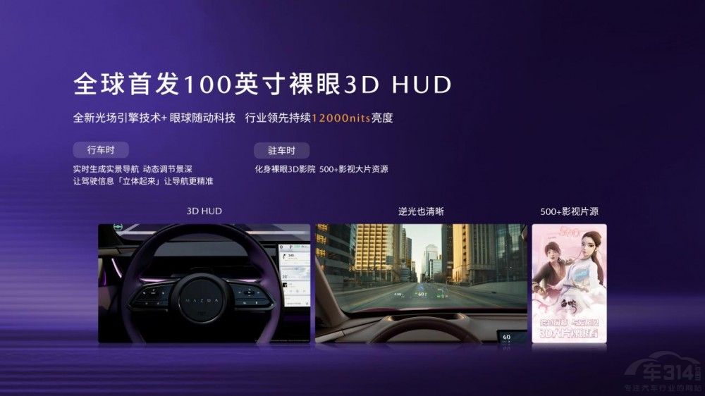 11.99萬起 長安馬自達MAZDA EZ-60正式上市 11.99萬起 長安馬自達MAZDA EZ-60正式上市