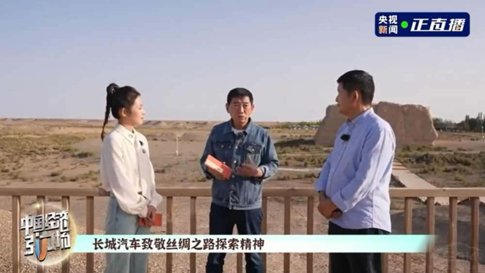 長(zhǎng)城汽車致敬敦煌文化 傳承“萬里精神” 長(zhǎng)城汽車致敬敦煌文化 傳承“萬里精神”