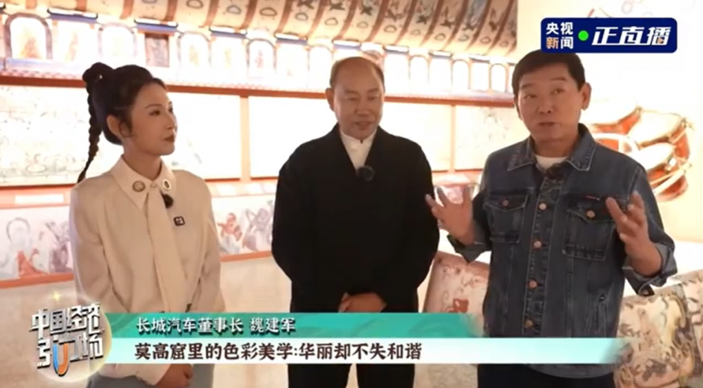 長(zhǎng)城汽車致敬敦煌文化 傳承“萬里精神” 長(zhǎng)城汽車致敬敦煌文化 傳承“萬里精神”