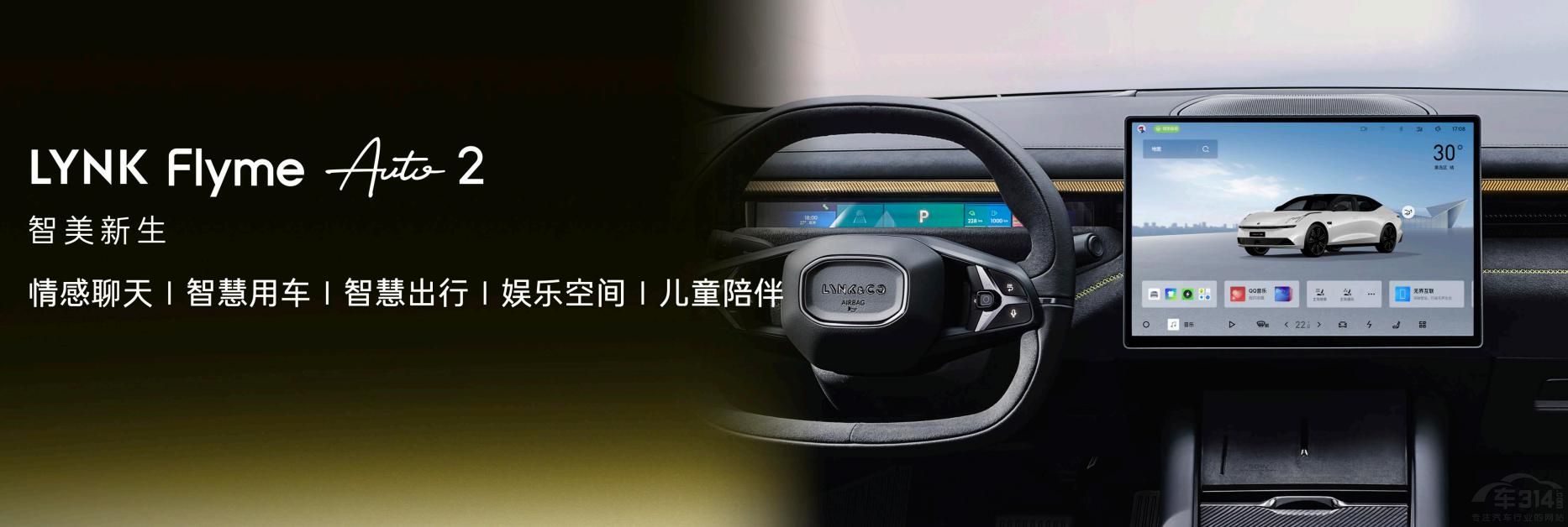 智能電混四驅(qū)轎車領(lǐng)克10 EM-P正式上市 智能電混四驅(qū)轎車領(lǐng)克10 EM-P正式上市