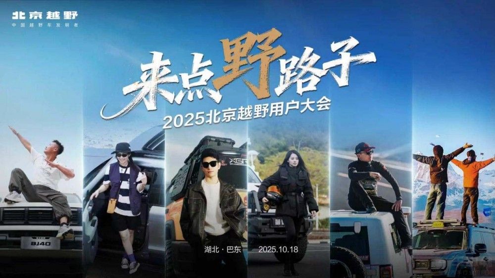 2025ԽҰÑ(h)(hu)͖|ĻBJ30