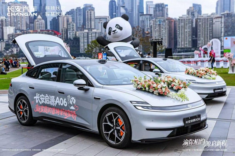 長安啟源A06以超大空間詮釋“家”的含義 長安啟源A06以超大空間詮釋“家”的含義