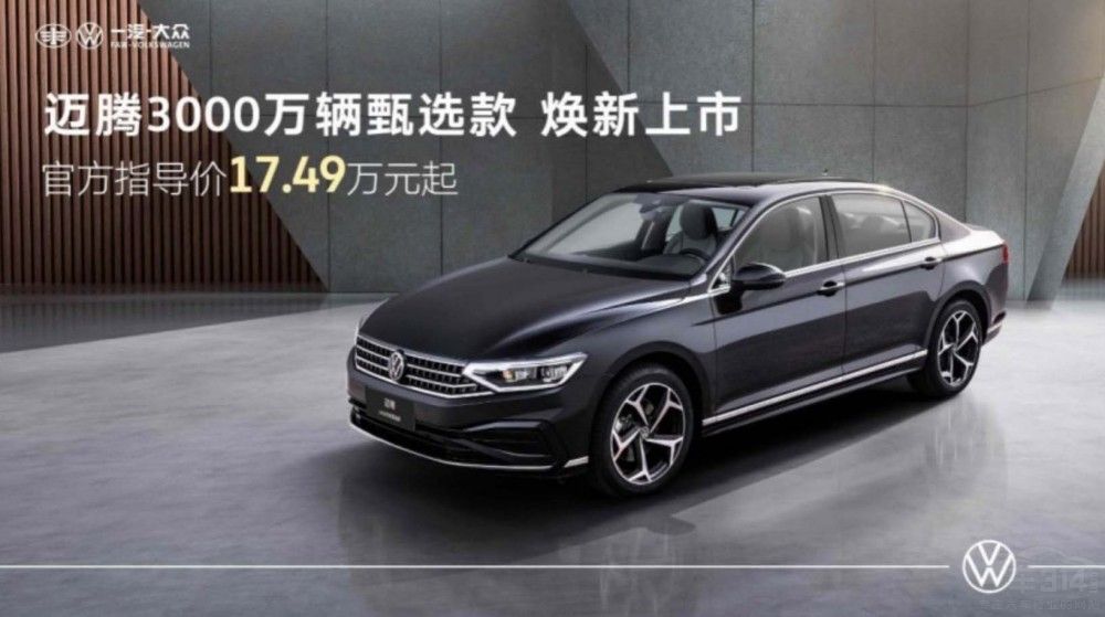 一汽-大眾品牌獲燃油車用戶滿意度多項(xiàng)冠軍 一汽-大眾品牌獲燃油車用戶滿意度多項(xiàng)冠軍