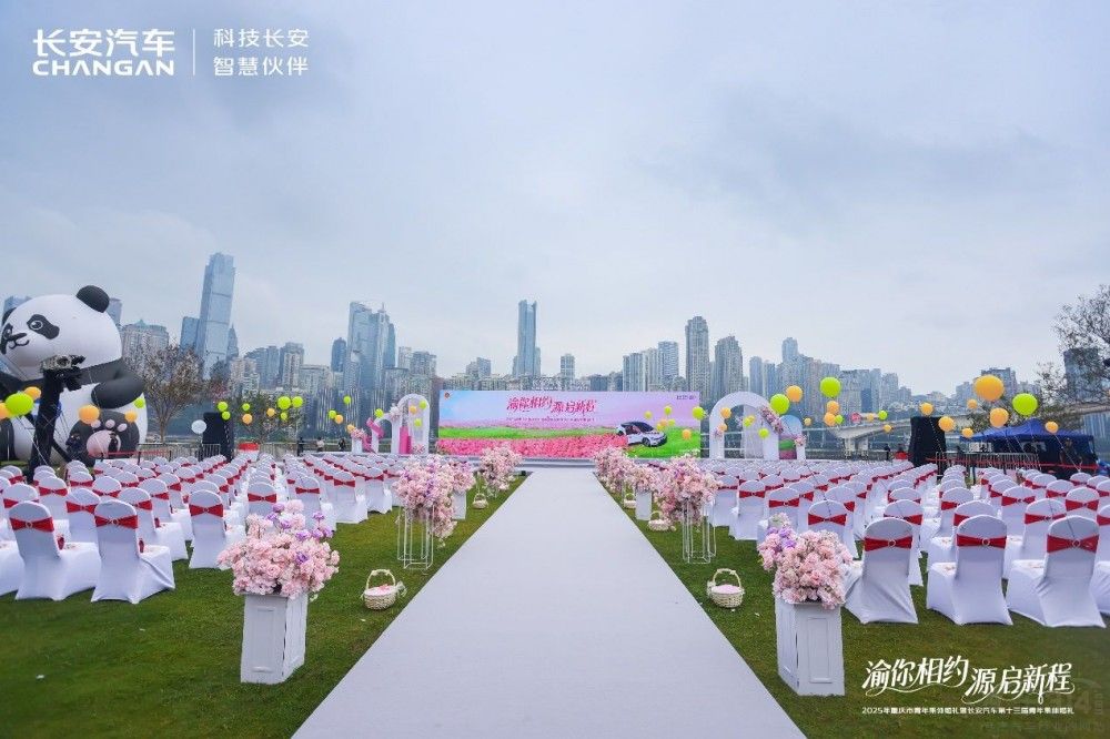 長安啟源A06以超大空間詮釋“家”的含義 長安啟源A06以超大空間詮釋“家”的含義