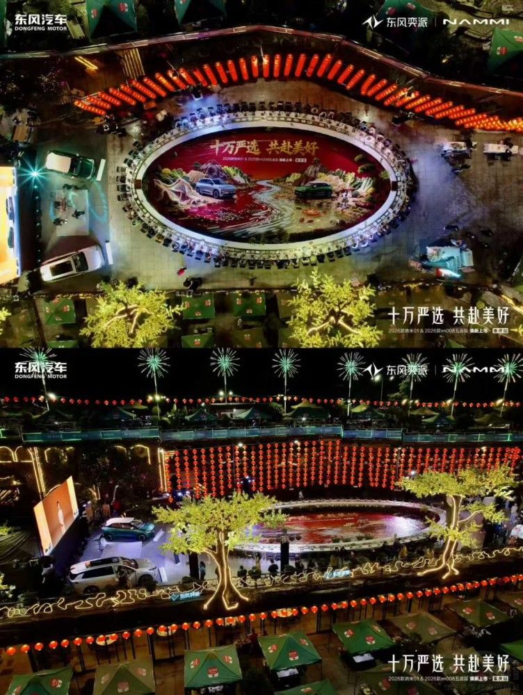 (dng)ɽҹҊ(jin)|L(fng)p܇[pζ