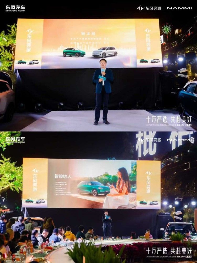 (dng)ɽҹҊ(jin)|L(fng)p܇[pζ