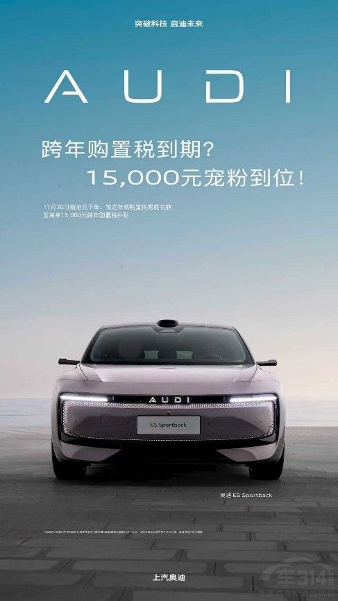 10 月上汽大眾終端銷9.25萬“油電同智”發(fā)力 10 月上汽大眾終端銷9.25萬“油電同智”發(fā)力