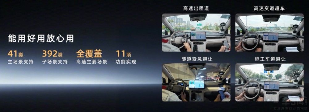 國民增程埃安i60開啟預(yù)售增程版12.68萬起 國民增程埃安i60開啟預(yù)售增程版12.68萬起