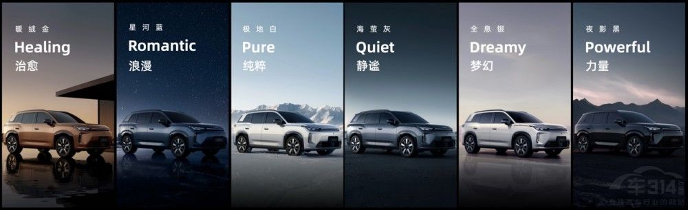 國民增程埃安i60開啟預(yù)售增程版12.68萬起 國民增程埃安i60開啟預(yù)售增程版12.68萬起