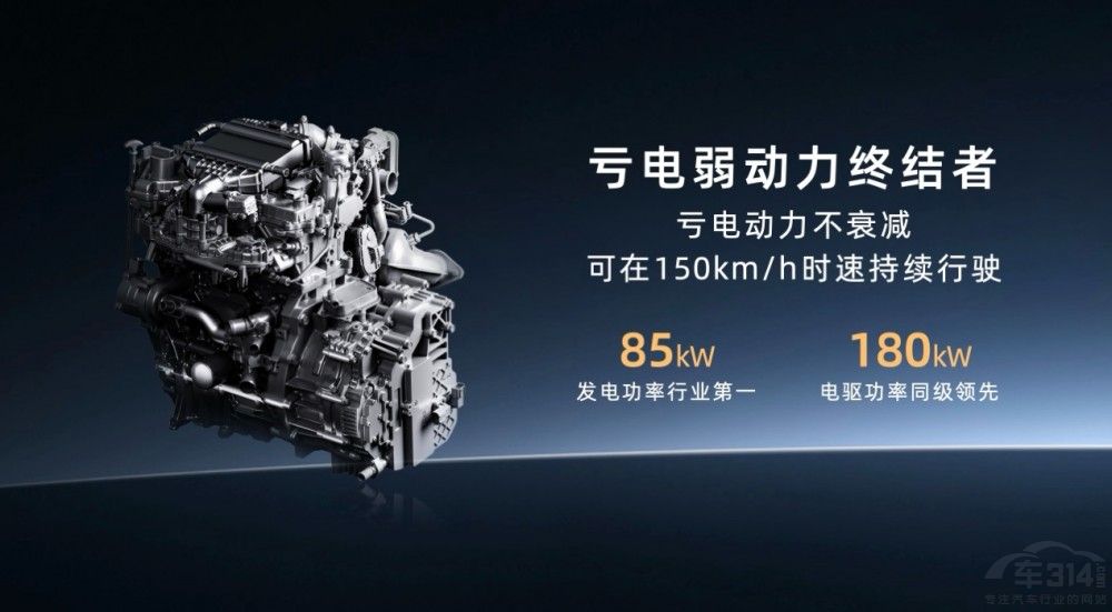國民增程埃安i60開啟預(yù)售增程版12.68萬起 國民增程埃安i60開啟預(yù)售增程版12.68萬起