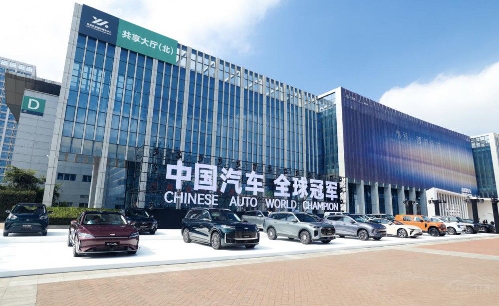 創(chuàng)新·智領(lǐng)全球 2025奇瑞全球創(chuàng)新大會開幕 創(chuàng)新·智領(lǐng)全球 2025奇瑞全球創(chuàng)新大會開幕