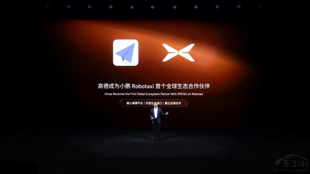 小鵬分享物理AI成果 發(fā)布全新芯片飛行汽車 小鵬分享物理AI成果 發(fā)布全新芯片飛行汽車