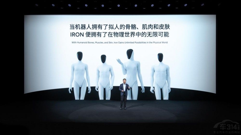 小鵬分享物理AI成果 發(fā)布全新芯片飛行汽車 小鵬分享物理AI成果 發(fā)布全新芯片飛行汽車