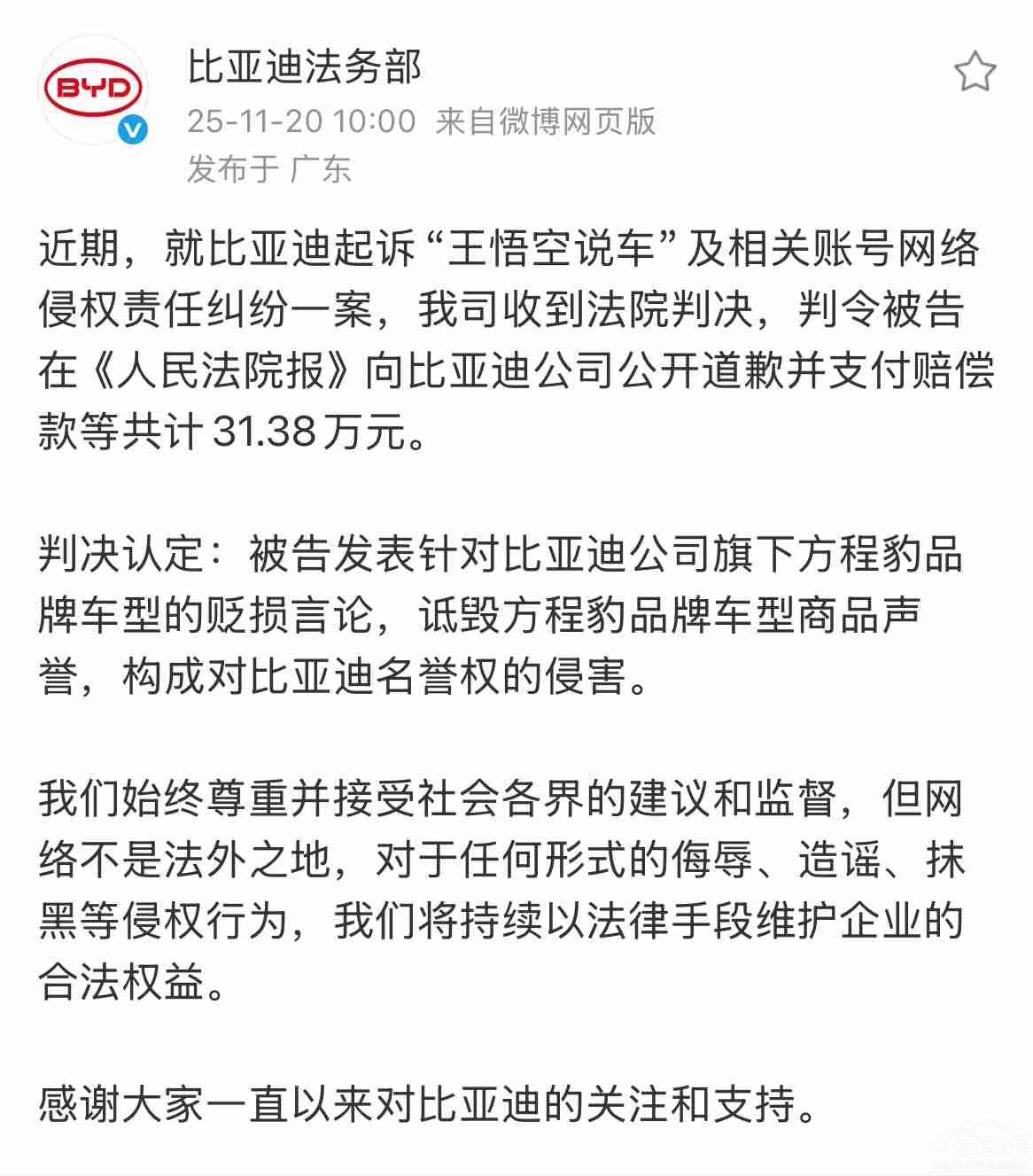 f(shu)܇(ch)֙(qun)ȁϰЛQ31.38