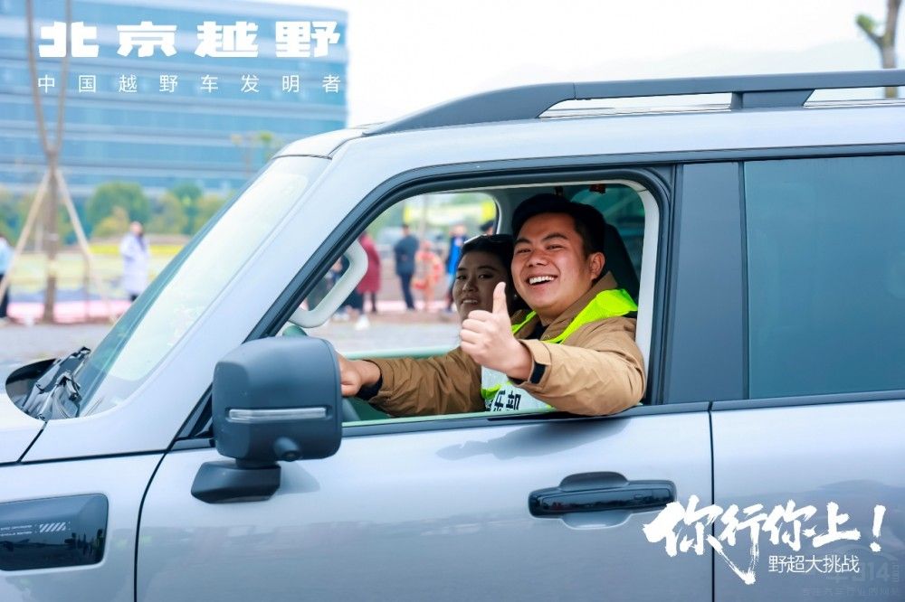 北京越野“野超大挑戰(zhàn)”硬核越野與人間煙火 北京越野“野超大挑戰(zhàn)”硬核越野與人間煙火