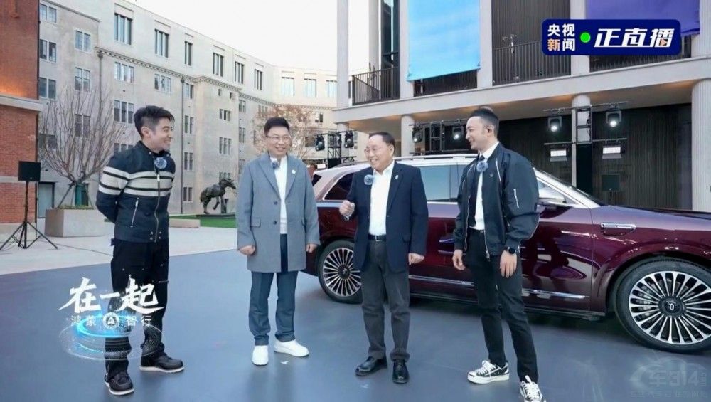 賽力斯張興海直播分享問(wèn)界品牌成長(zhǎng)歷程 賽力斯張興海直播分享問(wèn)界品牌成長(zhǎng)歷程