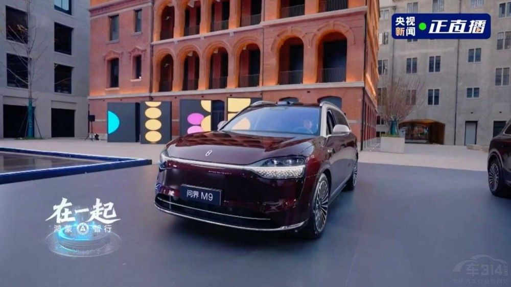 賽力斯張興海直播分享問(wèn)界品牌成長(zhǎng)歷程 賽力斯張興海直播分享問(wèn)界品牌成長(zhǎng)歷程