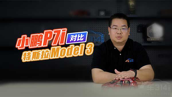 СiP7i˹Model 3 ж