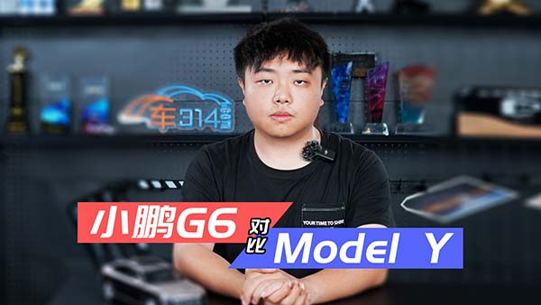 СiG6(du)˹Model Y Ў׷ք