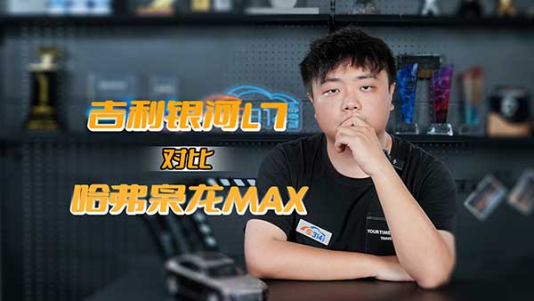 TԴSUV yL7͗nMAXôx