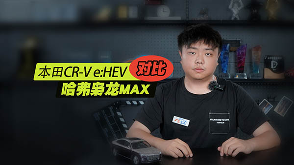 p匦Q CR-V e:HEVnMAXզx