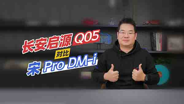 L(zhng)ԴQ05Pro DM-il(shu)x