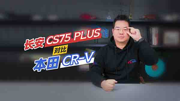 L(zhng)CS75 PLUS(du)CR-Vൽ׶