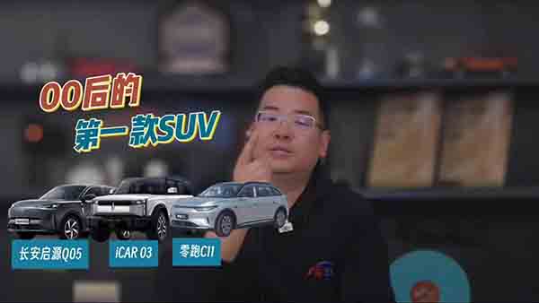 00ĵһvSUVôxŲ(hu)ȿ