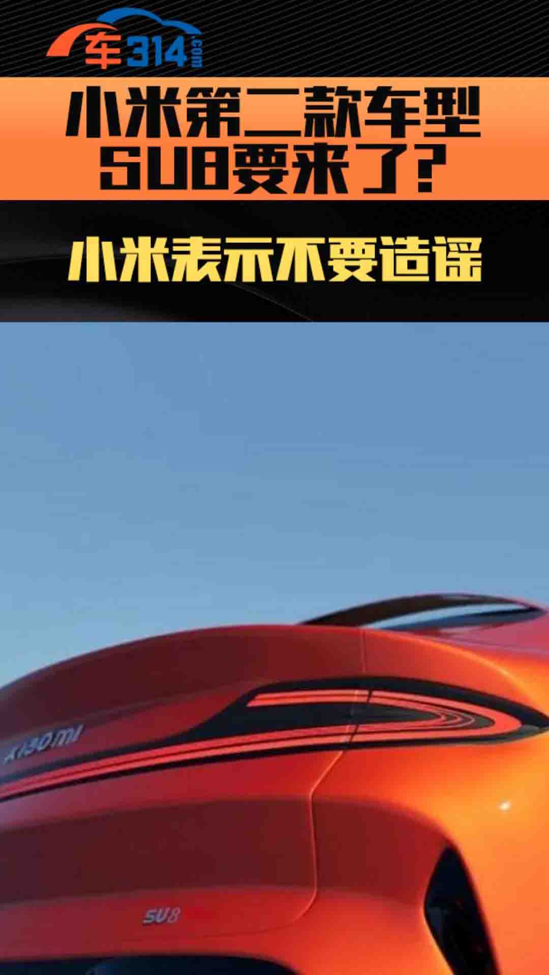 С܇ڶ܇SU8Ҫ(li)Сףٵ