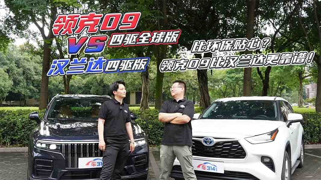 ȭh(hun)NI(lng)09MHEVȝhm_(d)V