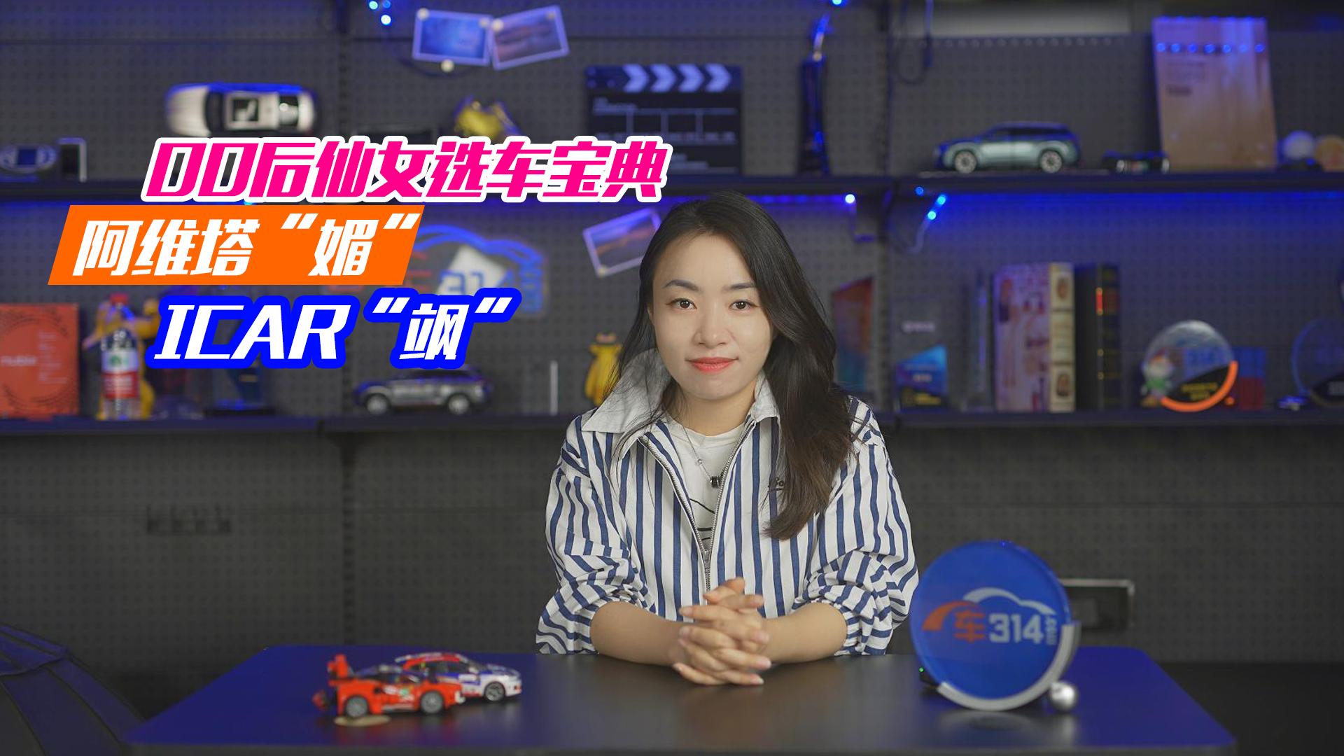 00Ůx܇䣺SġiCARS