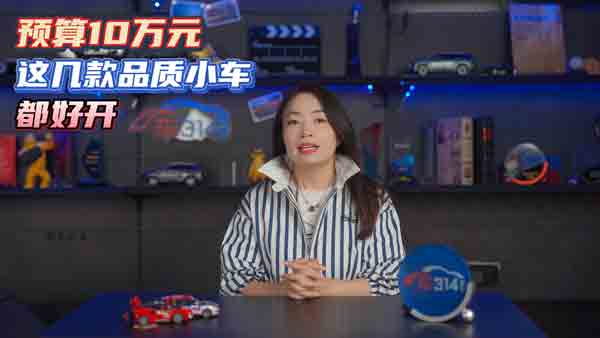 @׿10f(wn)ҵƷ|(zh)С܇  Ʒ|(zh)ҲԽ(j)