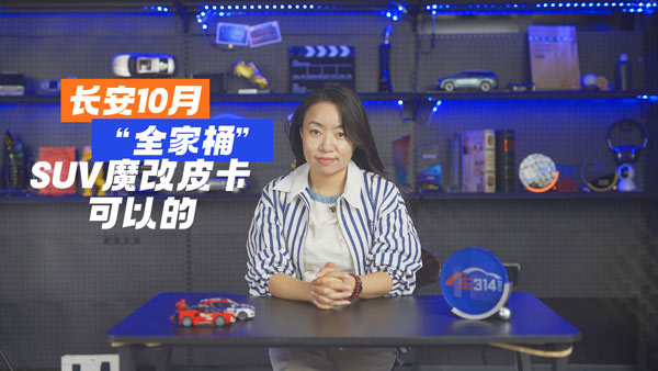 L10¡ȫͰSUVħƤ߀У