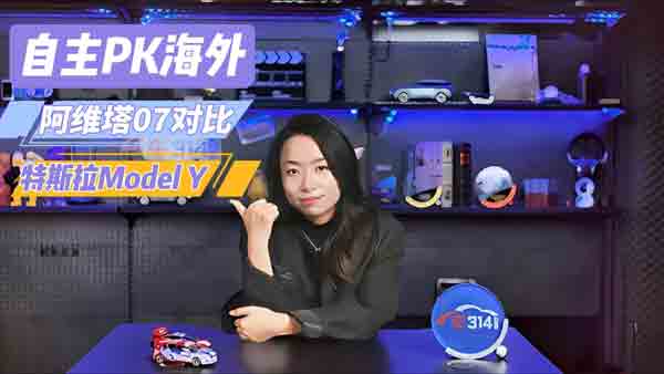 S07(du)˹Model Y^