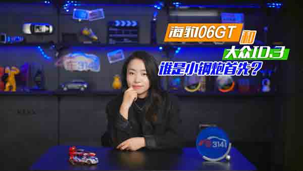 (gu)a(chn)܇VSY܇06GT ID.3l(qing)