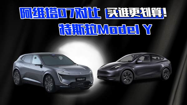 ߀˹ModelY @r(ji)λ]xS07