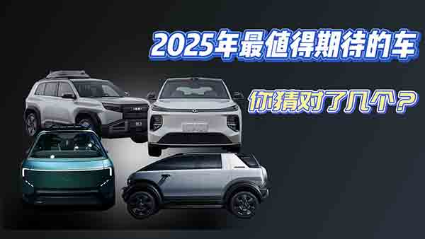 2025 ֵڴ܇ˎׂ