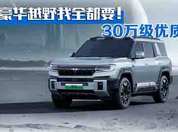 AԽҰȫҪ30 fI܇Ϳ@3