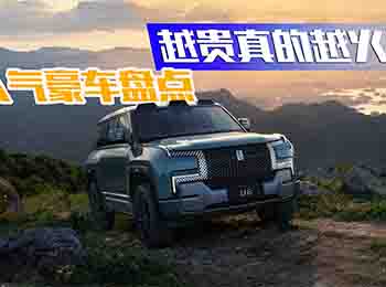 ˚܇Pc(din)Ȼ@܇ԽFԽ