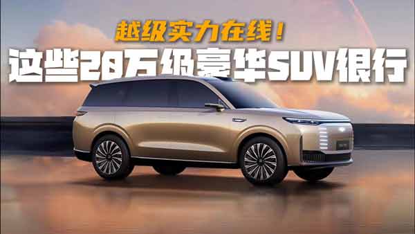 @Щa(chn)SUV 20făr(ji)30f(j)w(yn)