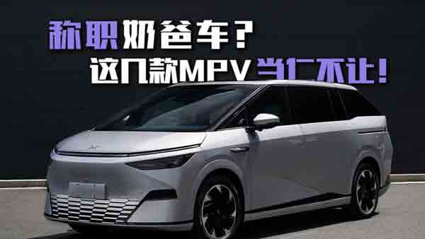 lǷQġ̰܇ @׿MPV(dng)ʲ׌