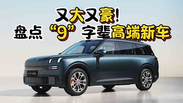 ȫ¡9݅܇ 2025܇Ј(chng)[