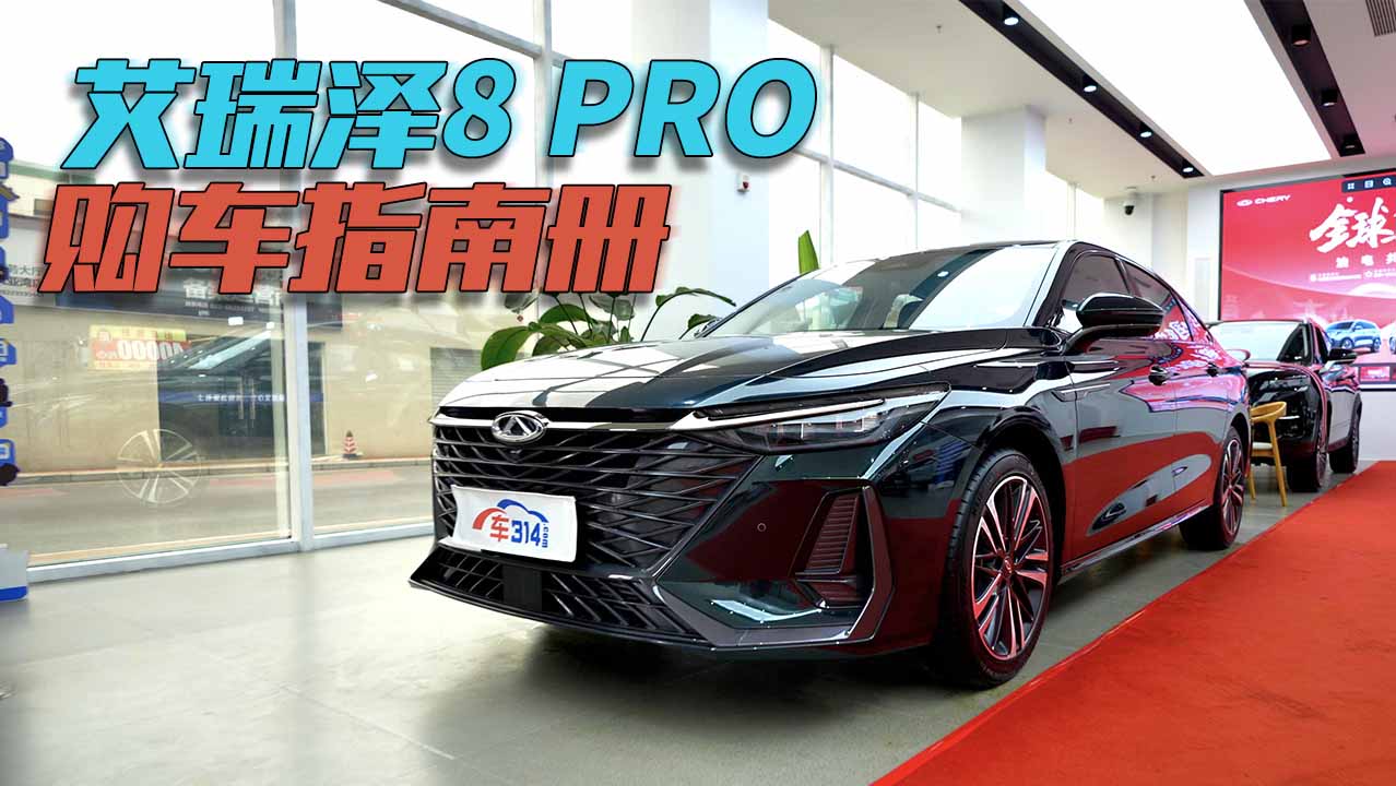 11.69f 8 Pro汾 lԃr