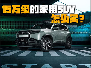 15f(wn)(j)ļSUVôI(mi)@Ŀُ(gu)