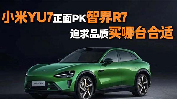 A(y)25f(wn)׷Ʒ|(zh)IСYU7߀ǽR7