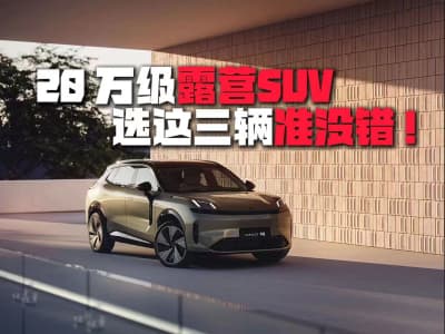 (sh)þ20f(wn)(j)¶I(yng)SUVx@v(zhn)](mi)e(cu)